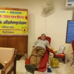 Home Blood Donation Camp