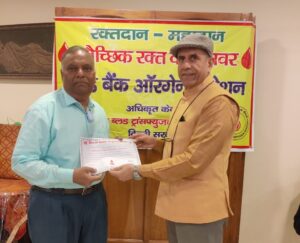 Blood Donation Blood Donation Camp in Som Vihar