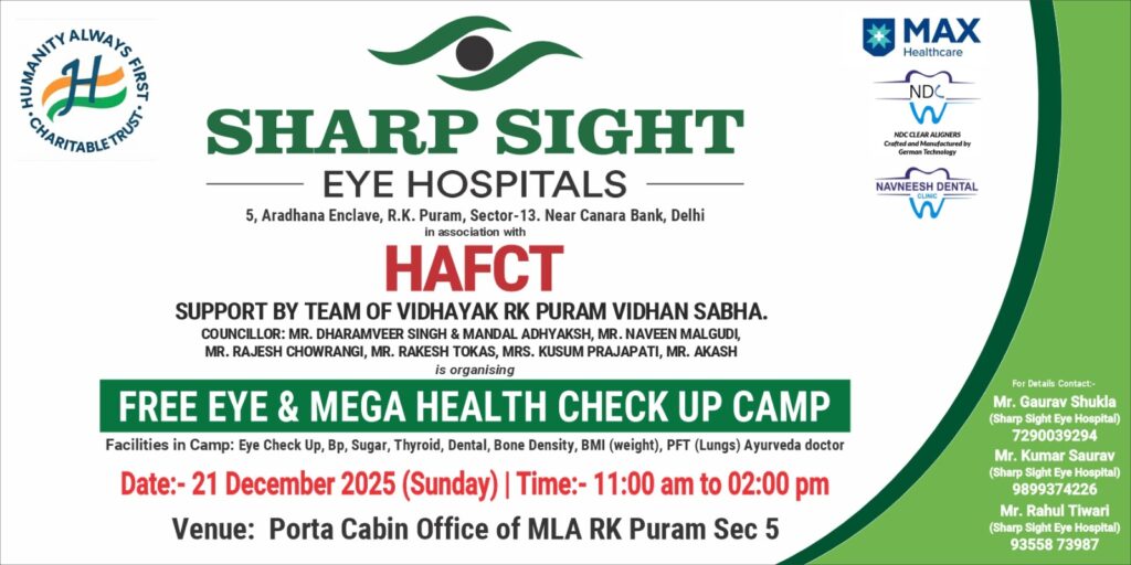 Upcoming Event on 21 Dec 2025